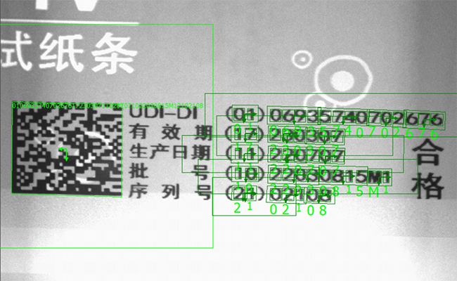 康耐德智能字符識別機器視覺aoi系統